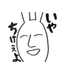 ちょっと変なうさぎの憂鬱で愉快な日常（個別スタンプ：12）