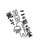 ちょっと変なうさぎの憂鬱で愉快な日常（個別スタンプ：13）