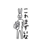 ちょっと変なうさぎの憂鬱で愉快な日常（個別スタンプ：18）