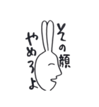 ちょっと変なうさぎの憂鬱で愉快な日常（個別スタンプ：24）