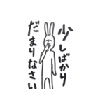 ちょっと変なうさぎの憂鬱で愉快な日常（個別スタンプ：25）