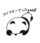 ぐでぱんだのスタンプ（個別スタンプ：3）
