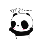 ぐでぱんだのスタンプ（個別スタンプ：4）