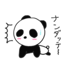 ぐでぱんだのスタンプ（個別スタンプ：7）