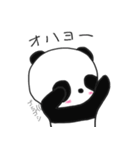 ぐでぱんだのスタンプ（個別スタンプ：11）