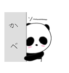 ぐでぱんだのスタンプ（個別スタンプ：16）