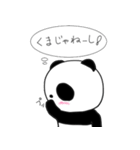 ぐでぱんだのスタンプ（個別スタンプ：17）