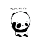 ぐでぱんだのスタンプ（個別スタンプ：23）