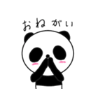 ぐでぱんだのスタンプ（個別スタンプ：25）