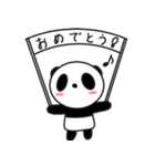 ぐでぱんだのスタンプ（個別スタンプ：27）