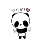 ぐでぱんだのスタンプ（個別スタンプ：29）