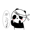 ぐでぱんだのスタンプ（個別スタンプ：38）