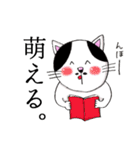 べぷりんしゃんてんとん（個別スタンプ：28）