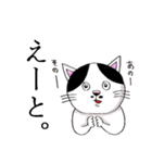 べぷりんしゃんてんとん（個別スタンプ：33）
