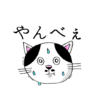 べぷりんしゃんてんとん（個別スタンプ：38）