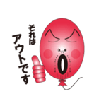 ふうせんおじさん（個別スタンプ：6）