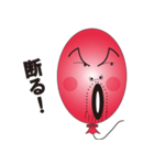 ふうせんおじさん（個別スタンプ：7）