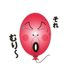 ふうせんおじさん（個別スタンプ：17）