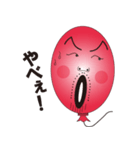ふうせんおじさん（個別スタンプ：18）