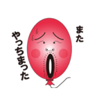 ふうせんおじさん（個別スタンプ：23）