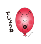 ふうせんおじさん（個別スタンプ：29）