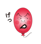 ふうせんおじさん（個別スタンプ：31）