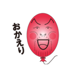 ふうせんおじさん（個別スタンプ：35）
