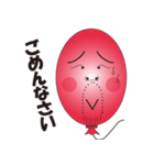 ふうせんおじさん（個別スタンプ：39）