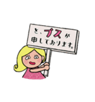ブスの花道（個別スタンプ：2）