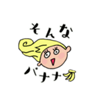 ブスの花道（個別スタンプ：7）