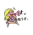ブスの花道（個別スタンプ：9）