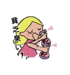 ブスの花道（個別スタンプ：18）