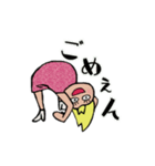 ブスの花道（個別スタンプ：20）