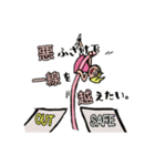 ブスの花道（個別スタンプ：22）