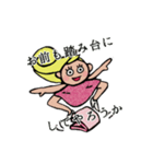 ブスの花道（個別スタンプ：23）