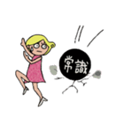 ブスの花道（個別スタンプ：25）