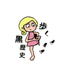 ブスの花道（個別スタンプ：26）