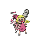 ブスの花道（個別スタンプ：30）
