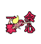 ブスの花道（個別スタンプ：33）