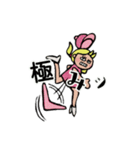 ブスの花道（個別スタンプ：36）