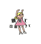 ブスの花道（個別スタンプ：38）