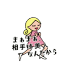 ブスの花道（個別スタンプ：40）