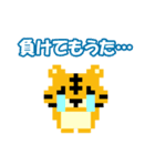 ドット絵トラの関西弁（個別スタンプ：3）