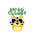 ドット絵トラの関西弁（個別スタンプ：7）