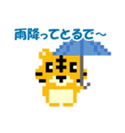 ドット絵トラの関西弁（個別スタンプ：9）