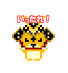 ドット絵トラの関西弁（個別スタンプ：16）