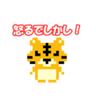 ドット絵トラの関西弁（個別スタンプ：21）