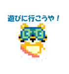 ドット絵トラの関西弁（個別スタンプ：33）