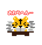 ドット絵トラの関西弁（個別スタンプ：34）