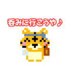 ドット絵トラの関西弁（個別スタンプ：36）